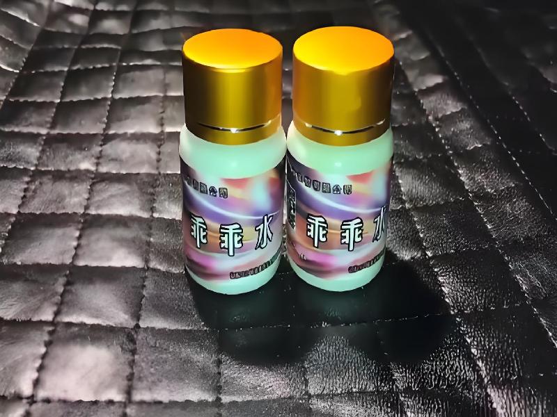 女士专用红蜘蛛8794-68f型号